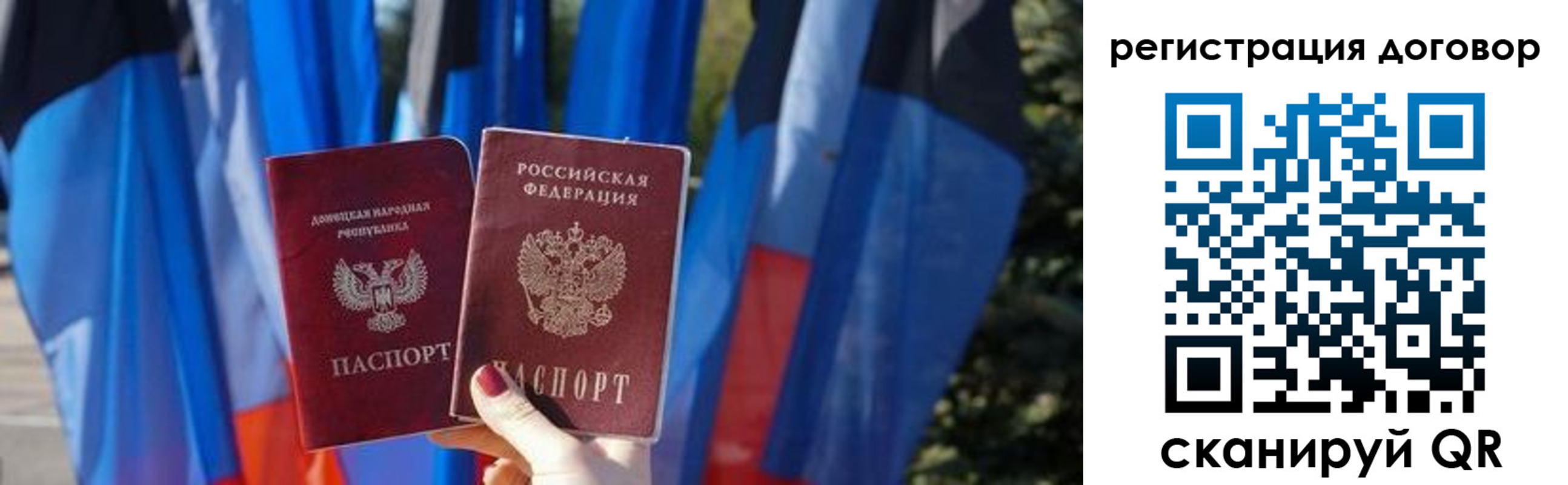 временная регистрация госуслуги в Бакале